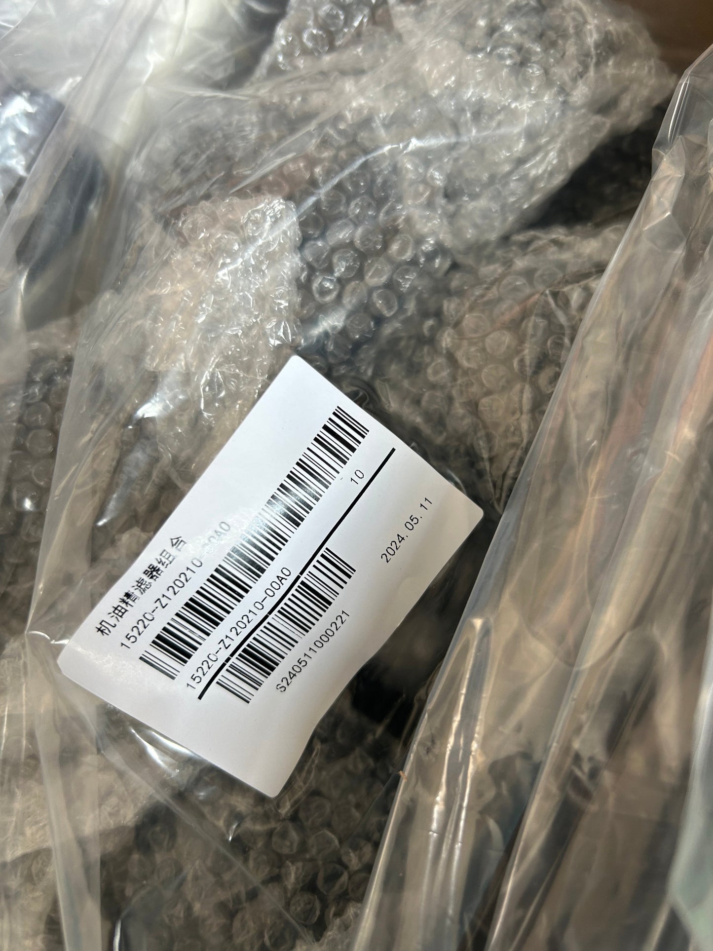 Cfgindustrial R740D Engine Oil Filter | 15220-Z120210-00A0