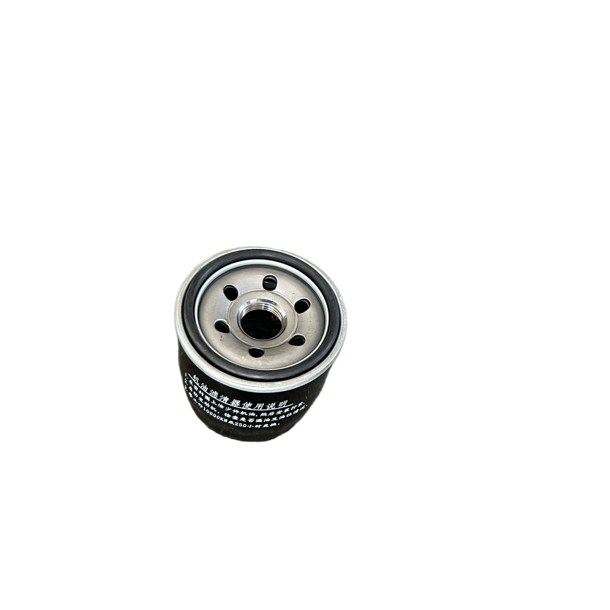 Cfgindustrial R740D Engine Oil Filter | 15220-Z120210-00A0