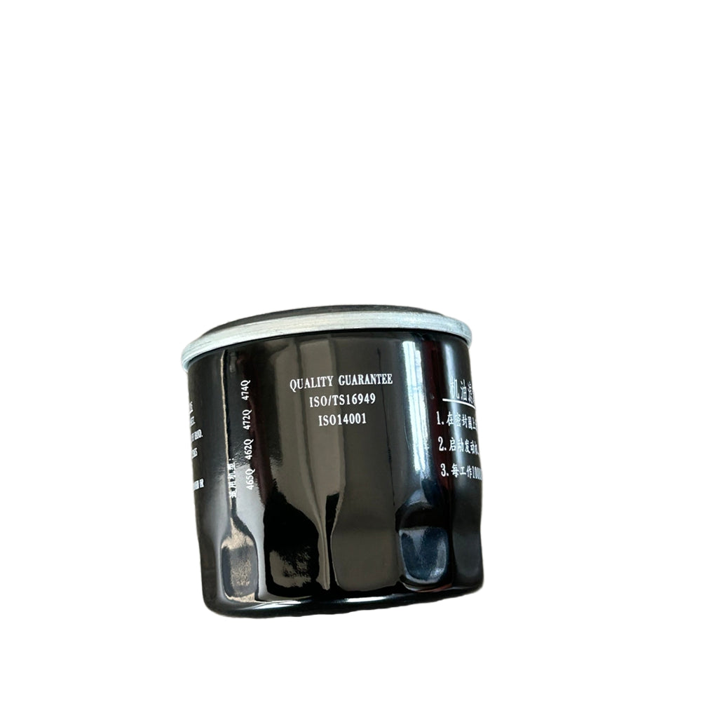 Cfgindustrial R740D Engine Oil Filter | 15220-Z120210-00A0
