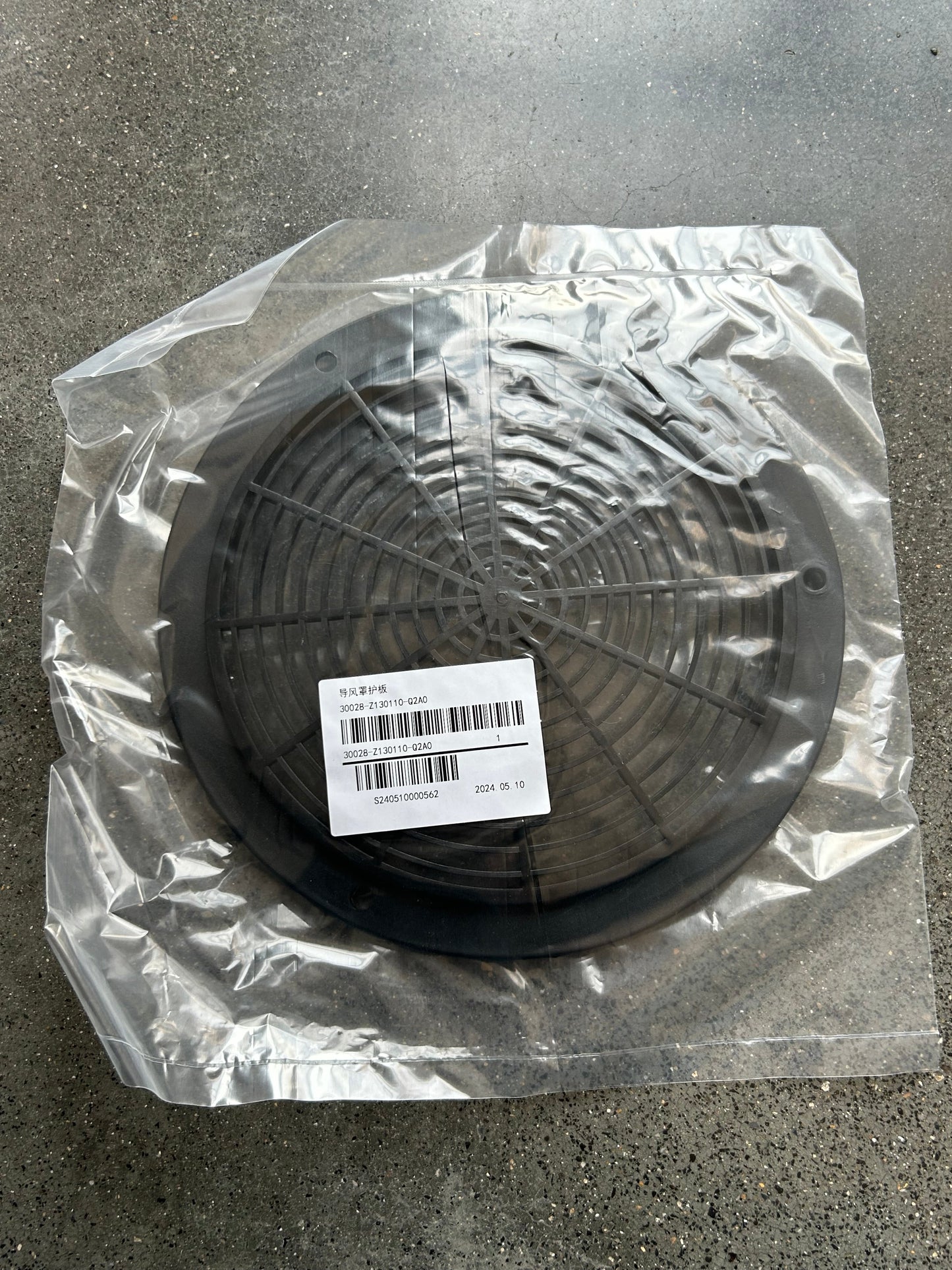 Cfgindustrial Screen for Rato R740D Engine Shroud | 30028-Z130110-Q2A0