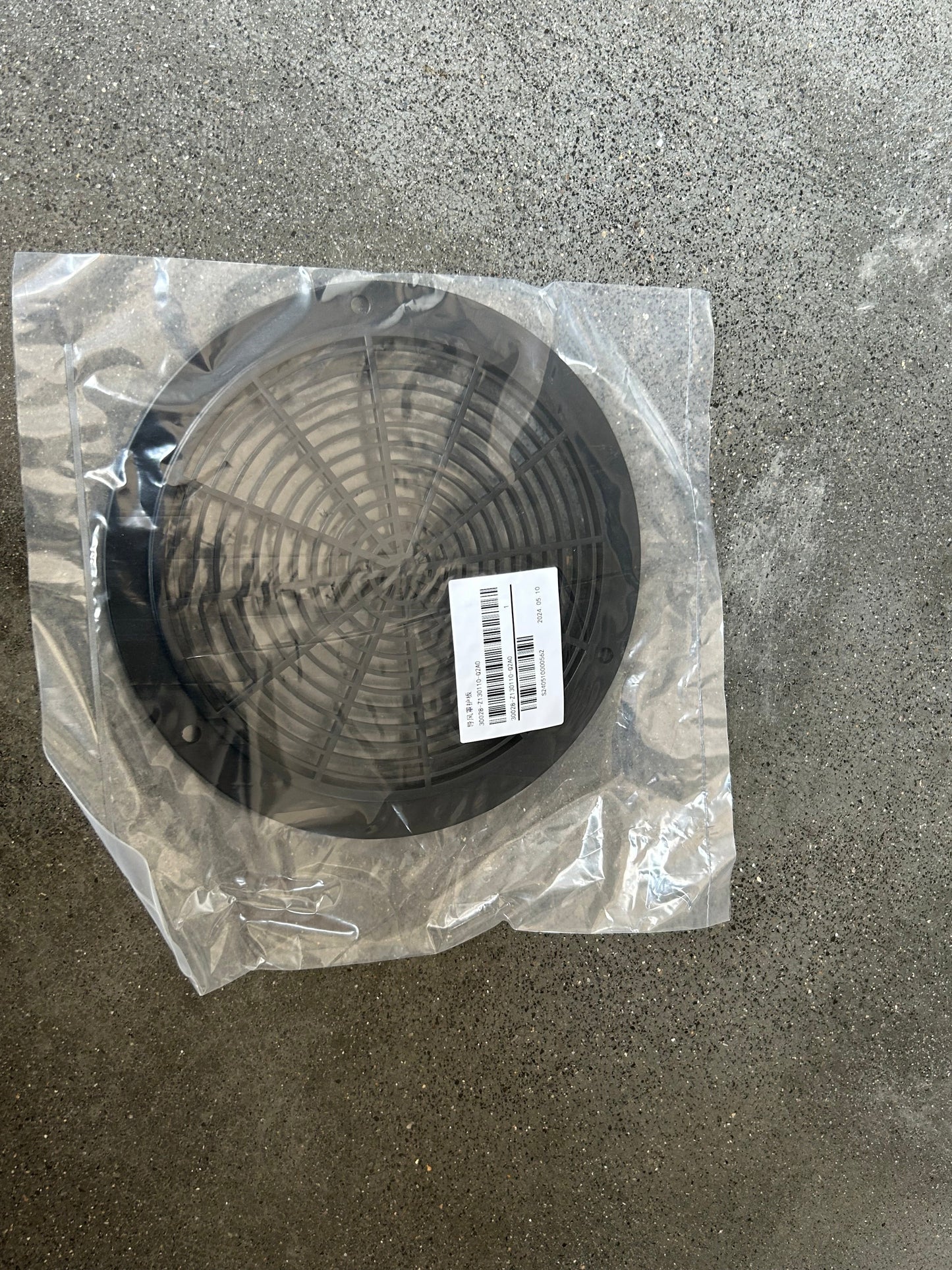 Cfgindustrial Screen for Rato R740D Engine Shroud | 30028-Z130110-Q2A0