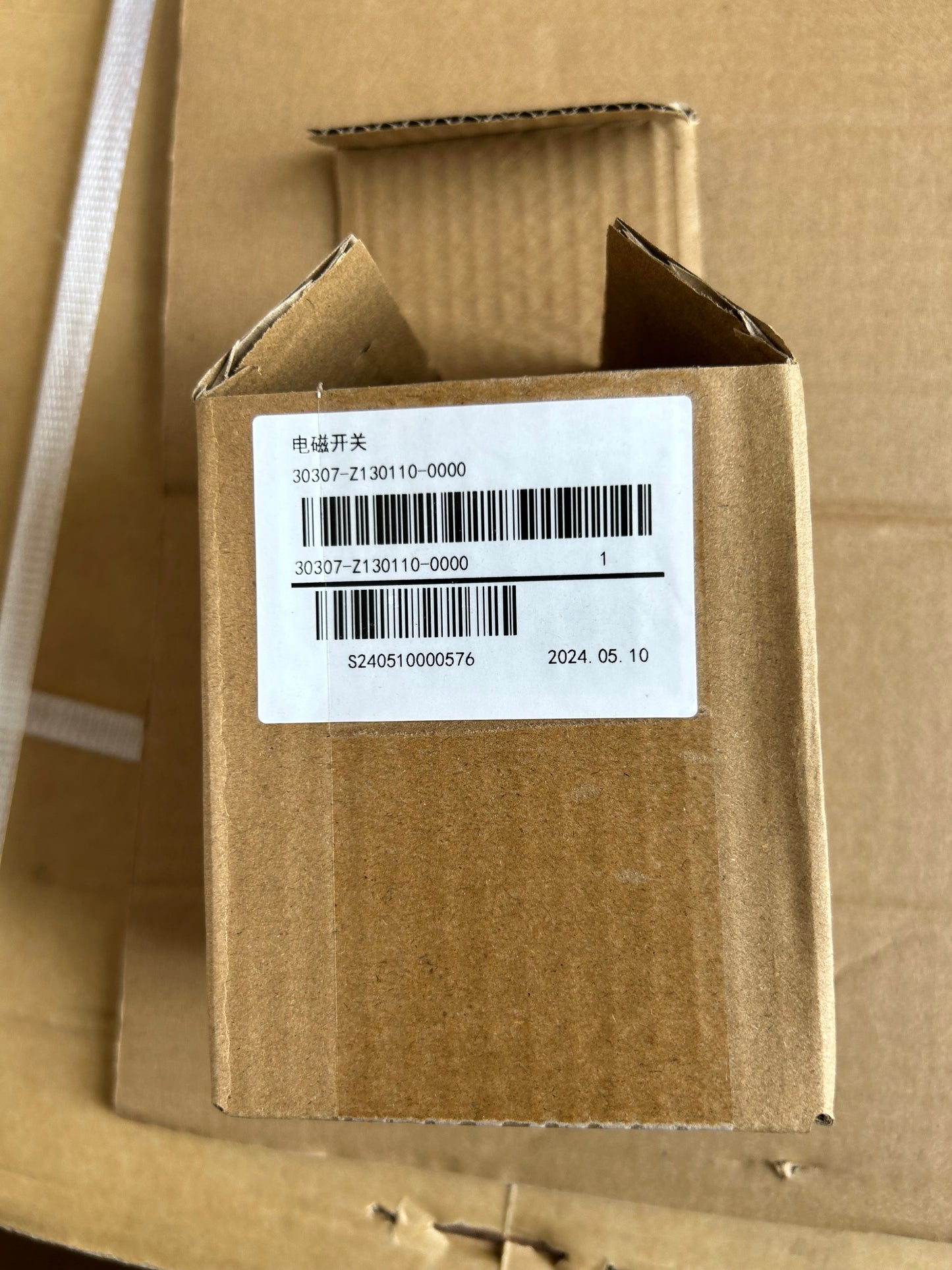 Cfgindustrial R740D Starter Solenoid | 30307-Z130110-0000