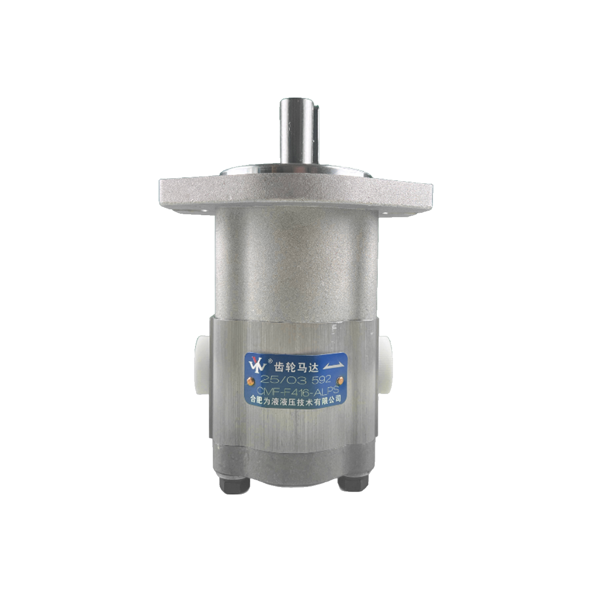 Cfgindustrial Hydraulic Motor for 12EX-RC / M-RC Brush Cutter | M-RC12EX-RCMD