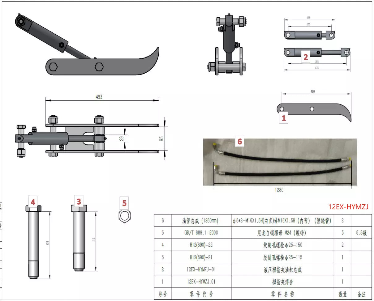 Cfgindustrial Hydraulic Thumb for 1 Ton Mini Excavator | 12EX-HYMZJIII